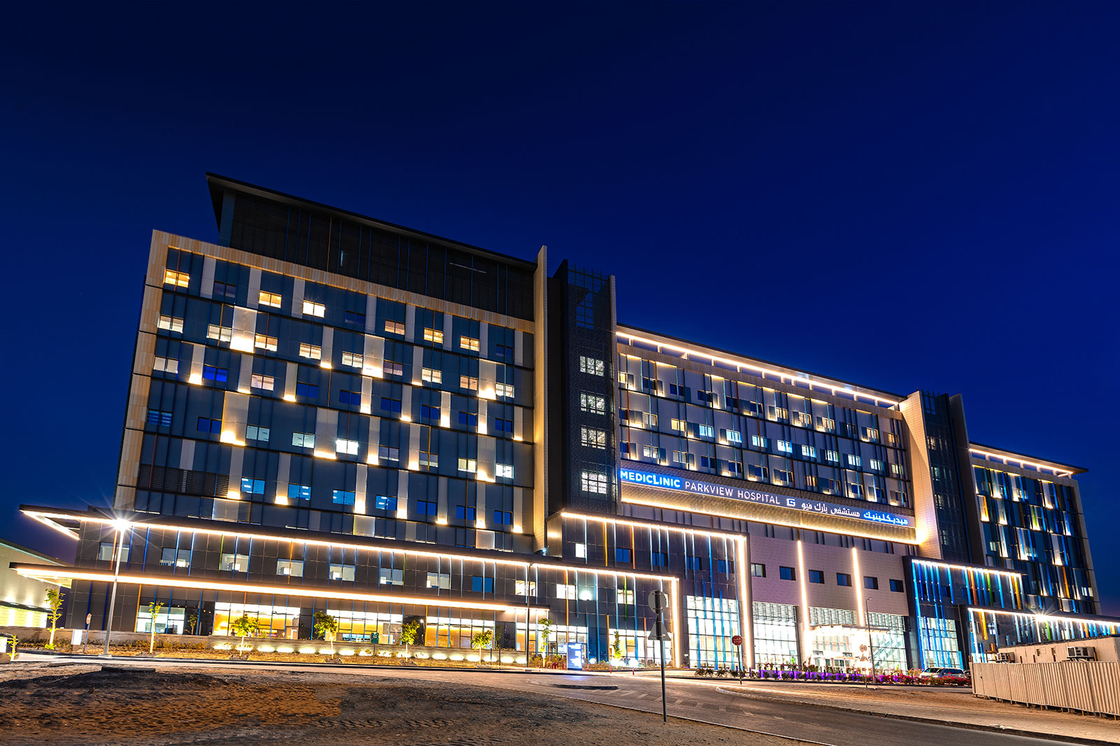 Mediclinic Parkview Hospital, Dubai